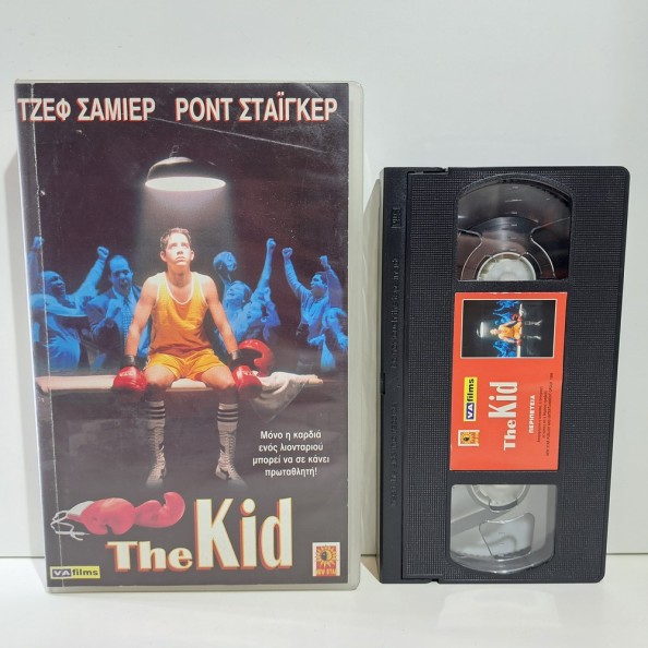 The Kid (1997)