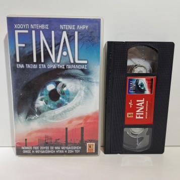 Final (2001)