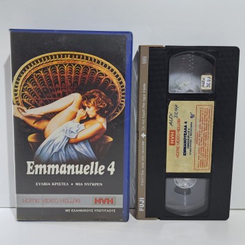 Emmanuelle IV (1984)