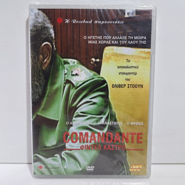 COMANDANTE ΦΙΝΤΕΛ ΚΑΣΤΡΟ (2003)