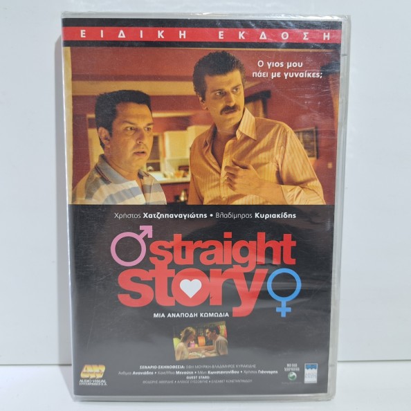 Straight Story (2006)