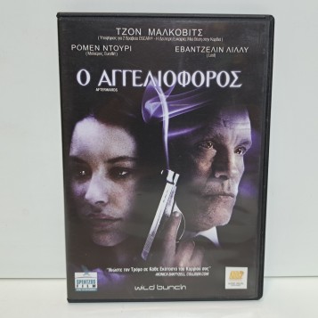 Ο ΑΓΓΕΛΙΟΦΟΡΟΣ (2008)