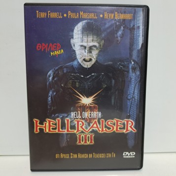 Hellraiser III: Hell on Earth (1992)