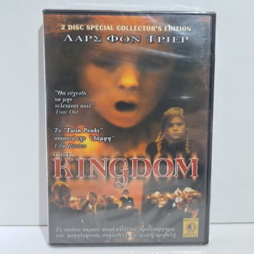 The Kingdom 2-DISK SPECIAL COLLECTOR'S EDITION aka Riget (1994)