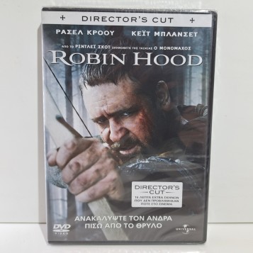 Robin Hood Director's Cut (2010)