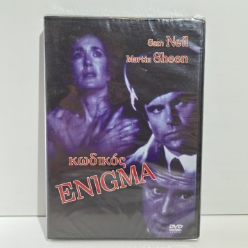 ΚΩΔΙΚΟΣ ENIGMA (1982)