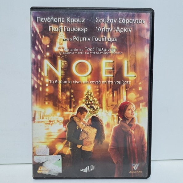 Noel (2004)