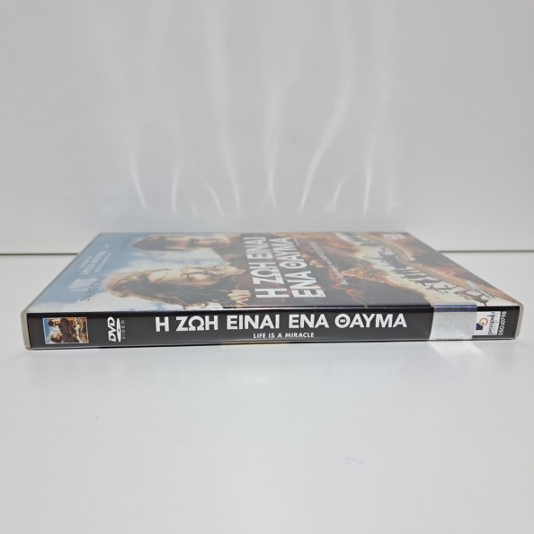 Η ΖΩΗ ΕΙΝΑΙ ΕΝΑ ΘΑΥΜΑ (2004)