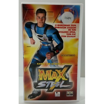 MAX STEEL (2000)