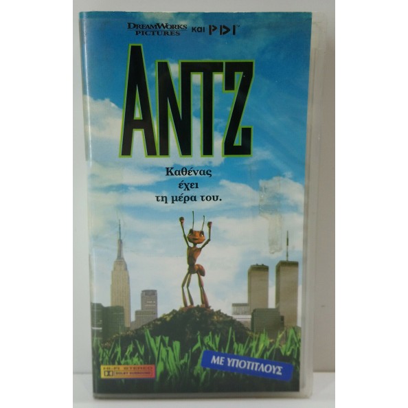 Antz (1998)