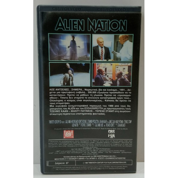 Alien Nation (1988)