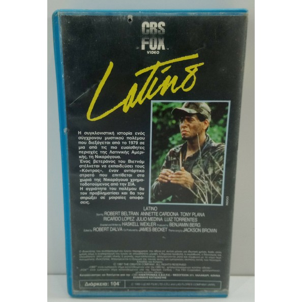 Latino΄ (1985)