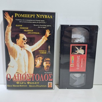 Ο ΑΠΟΣΤΟΛΟΣ (1997)