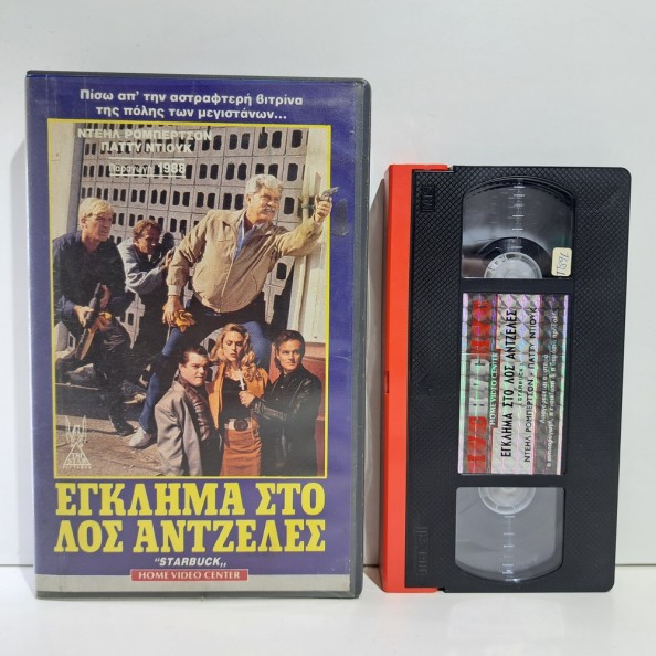 ΕΓΚΛΗΜΑ ΣΤΟ ΛΟΣ ΑΝΤΖΕΛΕΣ (1988)