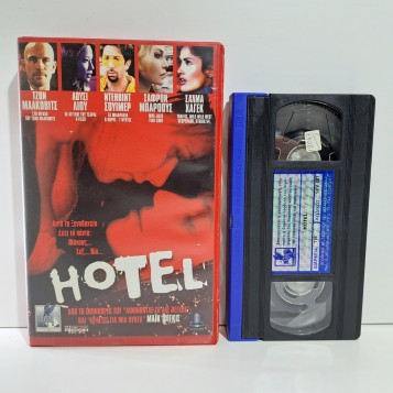 Hotel (2001)