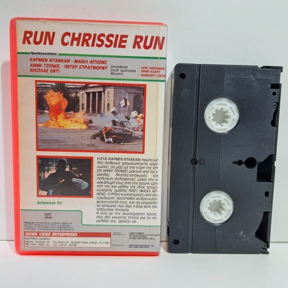 Run Chrissie Run! (1984)