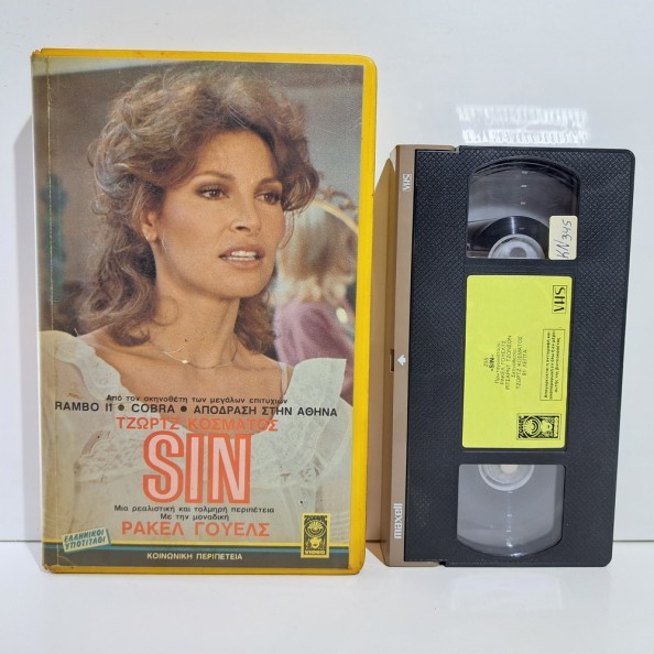 Sin (1971)