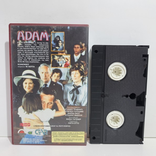 Adam (1983)