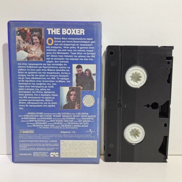 The Boxer (1997)