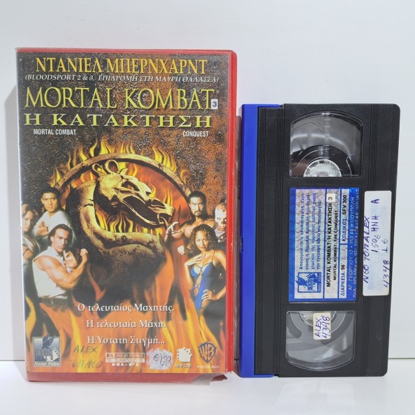 MORTΑL KOMBAT: Η ΚΑΤΑΚΤΗΣΗ (1998)