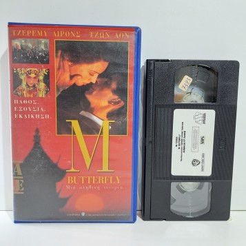 M. Butterfly (1993)