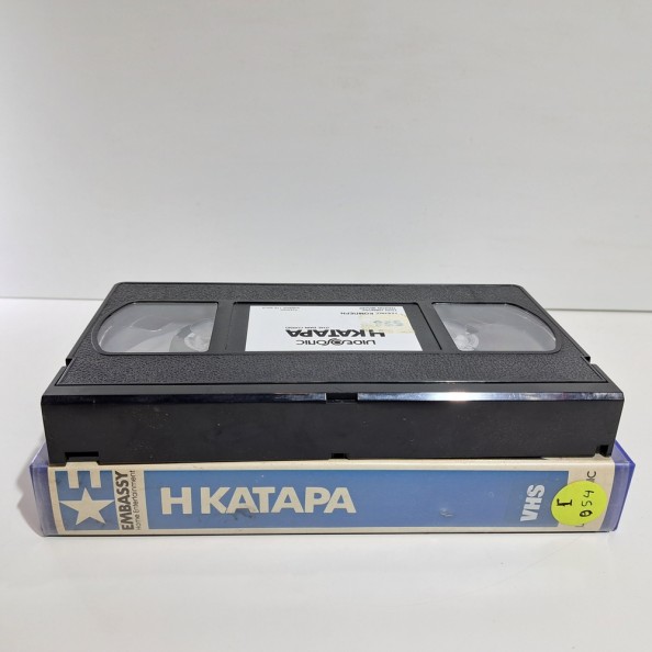 Η ΚΑΤΑΡΑ (1978)