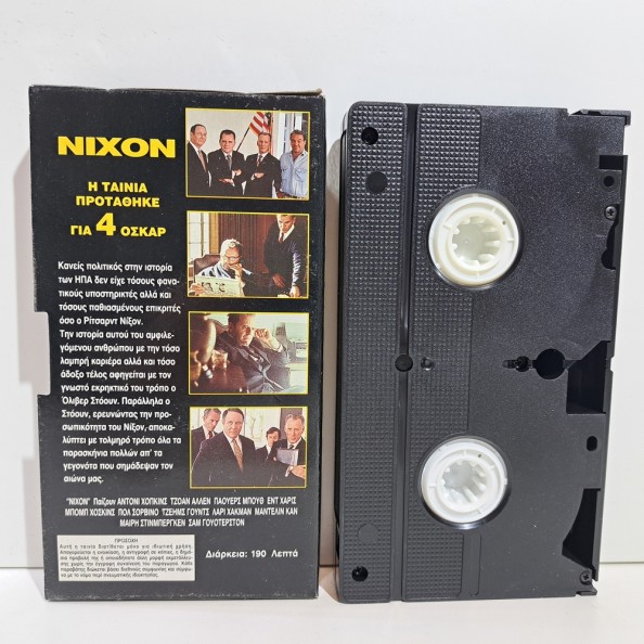 Nixon (1995)