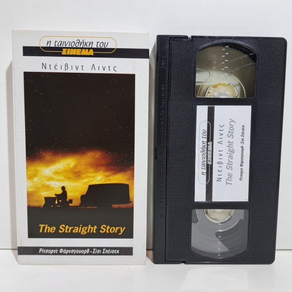 The Straight Story (1999)