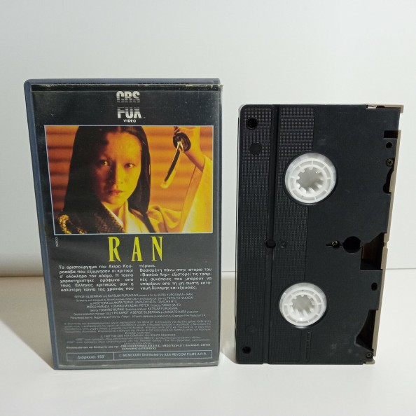 Ran (1985)