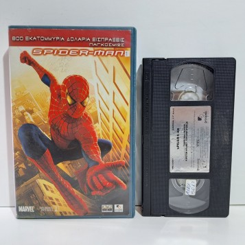 Spider-Man (2002)