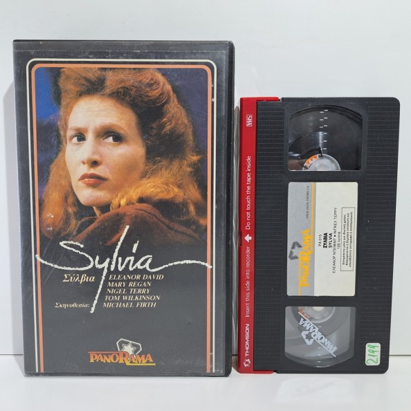 Sylvia (1985)