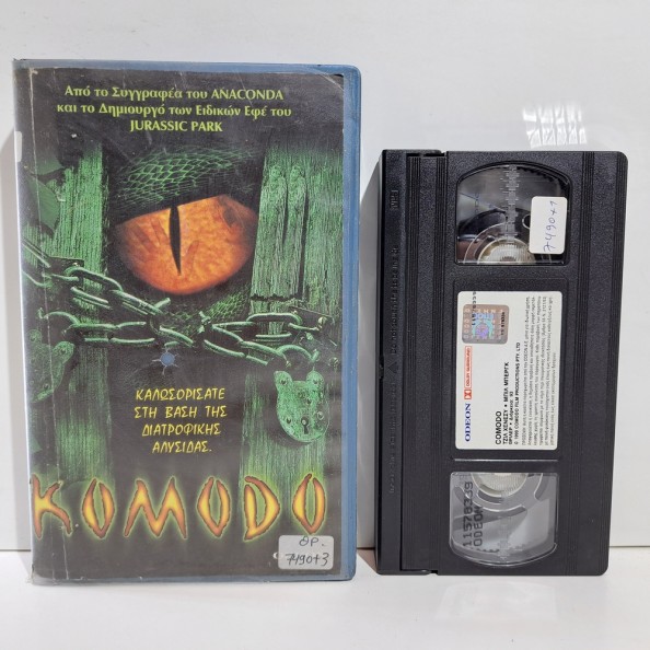 Komodo (1999)