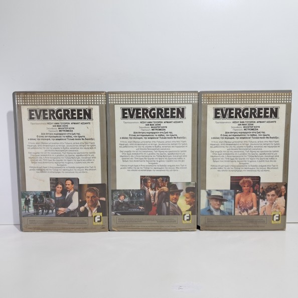 Evergreen (1985)