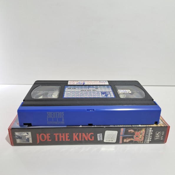 Joe the King (1999)