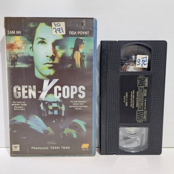 Gen-Y Cops (2000)