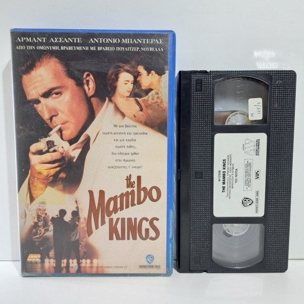 The Mambo Kings (1992)