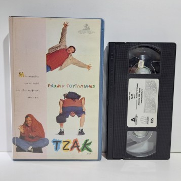 ΤΖΑΚ (1996)