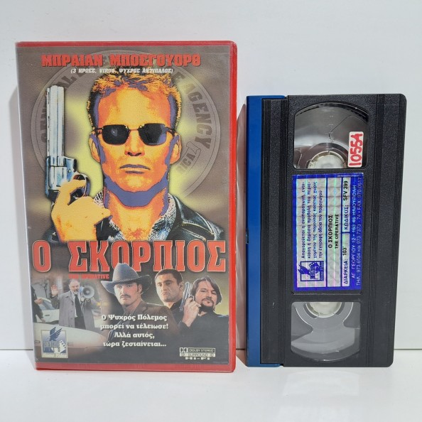 Ο ΣΚΟΡΠΙΟΣ (2000)