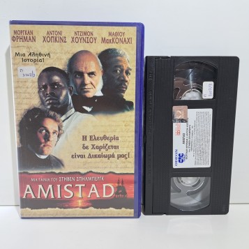 Amistad (1997)