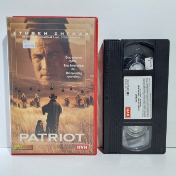 The Patriot (1998)