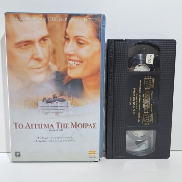 ΤΟ ΑΓΓΙΓΜΑ ΤΗΣ ΜΟΙΡΑΣ (2003)