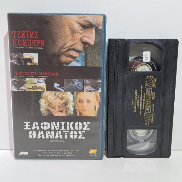 ΞΑΦΝΙΚΟΣ ΘΑΝΑΤΟΣ (2002)