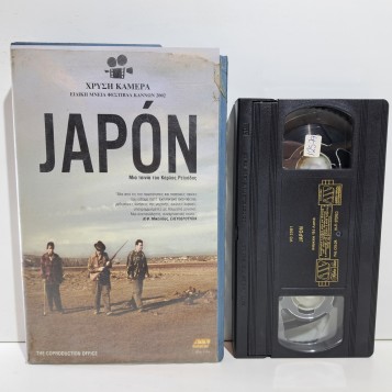 Japón (2002)