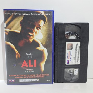 Ali (2001)