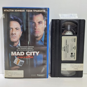 Mad City (1988)