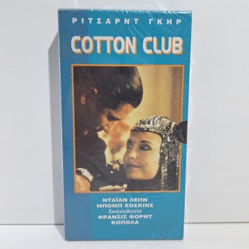 Cotton Club (1984)