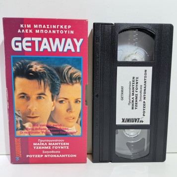 Getaway (1994)