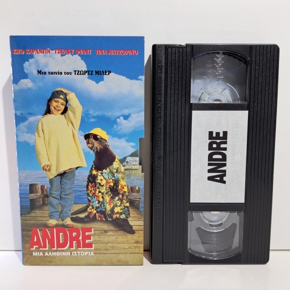 Andre (1994)