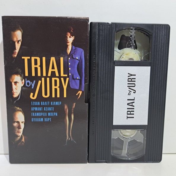 Trial by Jury (1994)