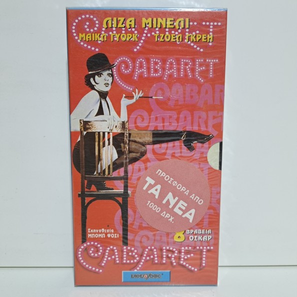 Cabaret (1972)